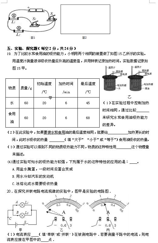 2018ѧ꼶⣨ͼƬ棩