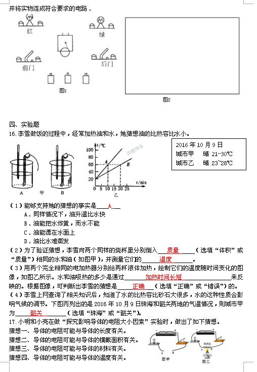 2018㶫麣ѧ꼶⣨ͼƬ棩