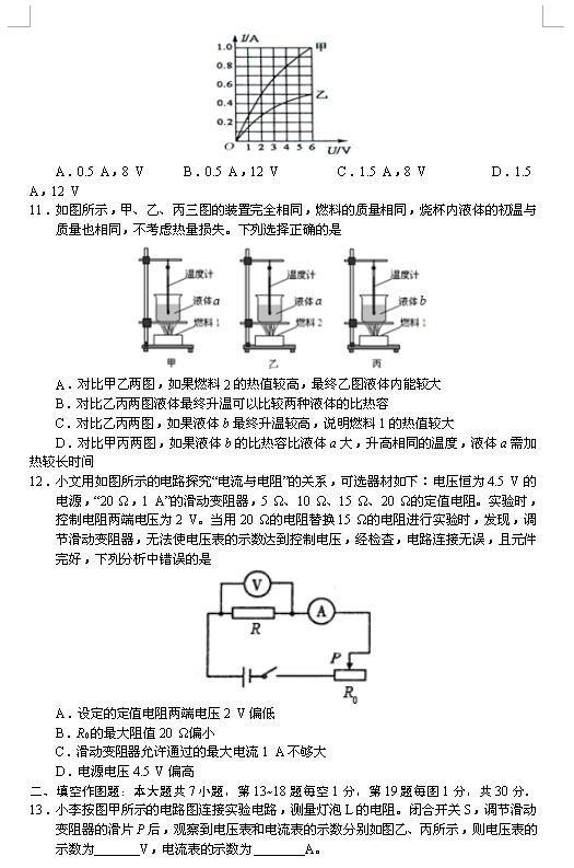 2018㶫ʡ꼶AͼƬ棩