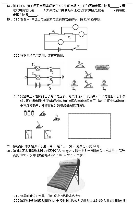 2018㶫ʡ꼶AͼƬ棩