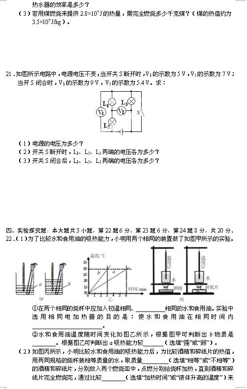 2018㶫ʡ꼶AͼƬ棩