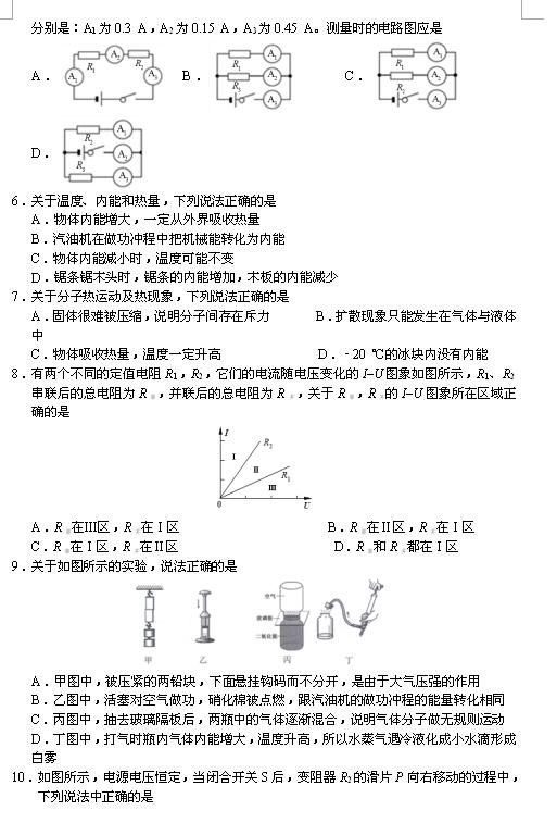 2018ʡ꼶BͼƬ棩