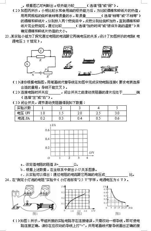 2018ʡ꼶BͼƬ棩