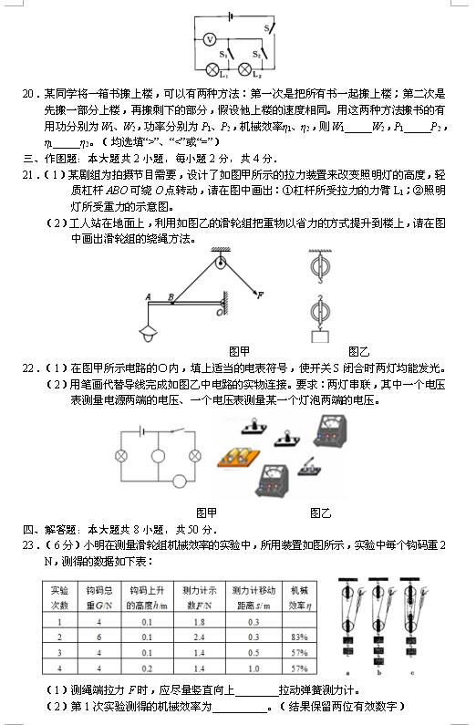 2018콭ʡ꼶AͼƬ棩