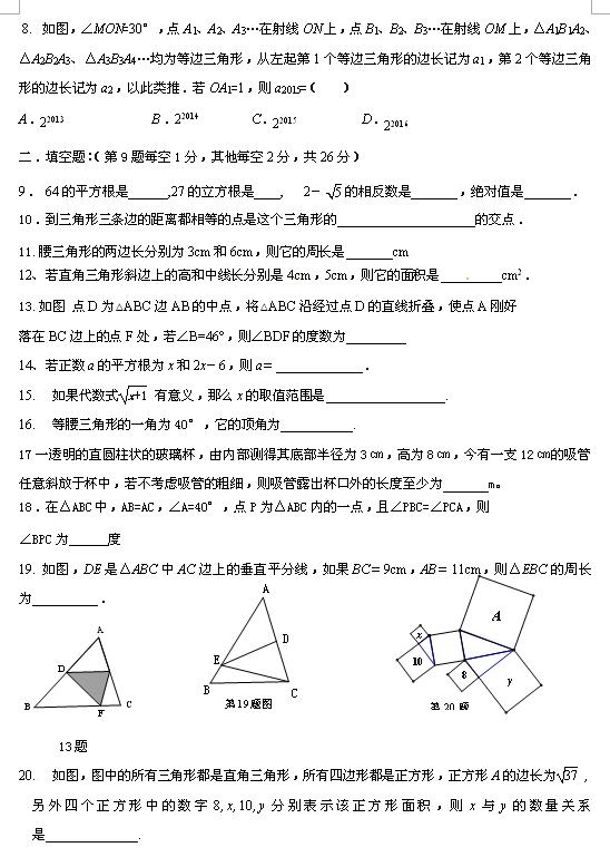 2018ýKdFW(xu)^(q)꼉ϔ(sh)W(xu)ԇ}DƬ棩