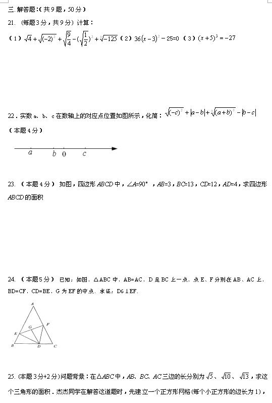 2018ýKdFW(xu)^(q)꼉(j)ϔ(sh)W(xu)ԇ}DƬ棩