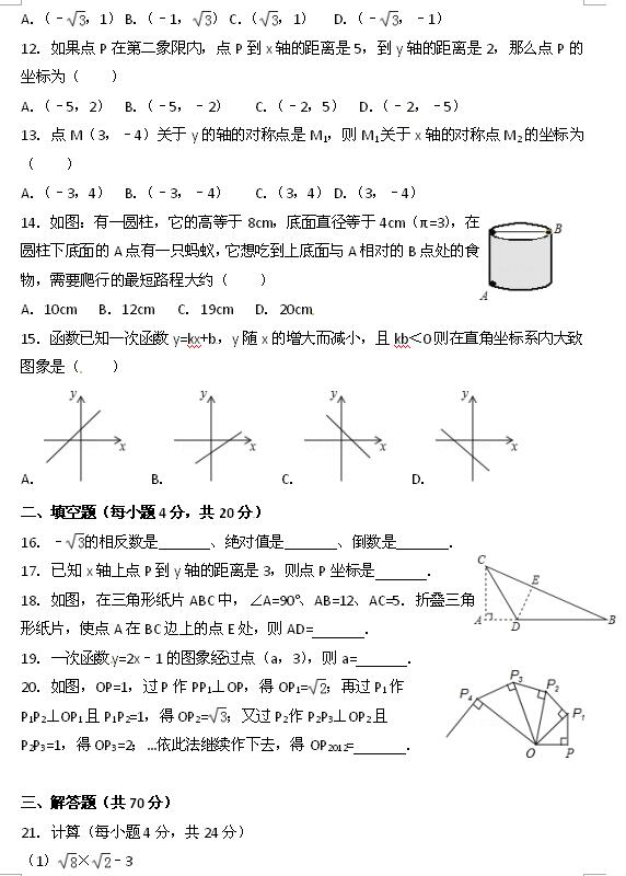 2018øCmʮа꼉(j)ϔ(sh)W(xu)ԇ}DƬ棩