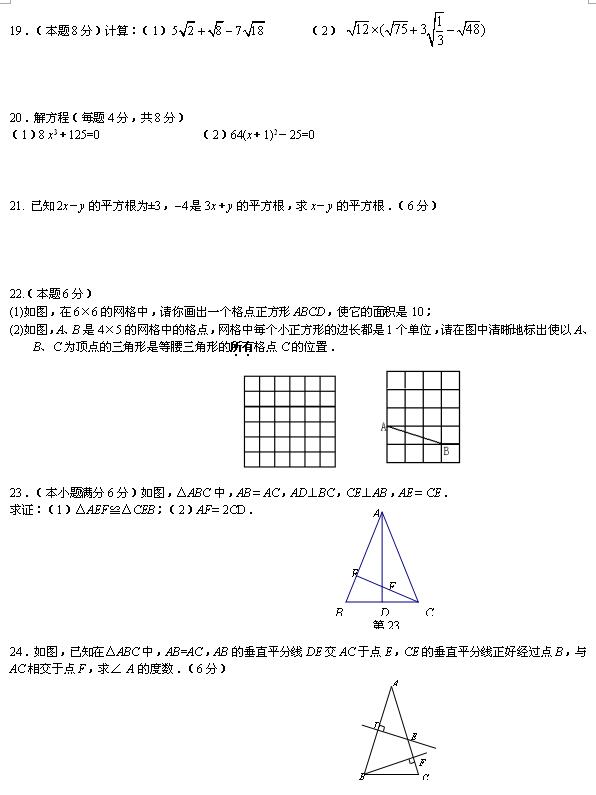 2018ýK̫}ЌW(xu)꼉ϔ(sh)W(xu)ԇ}DƬ棩