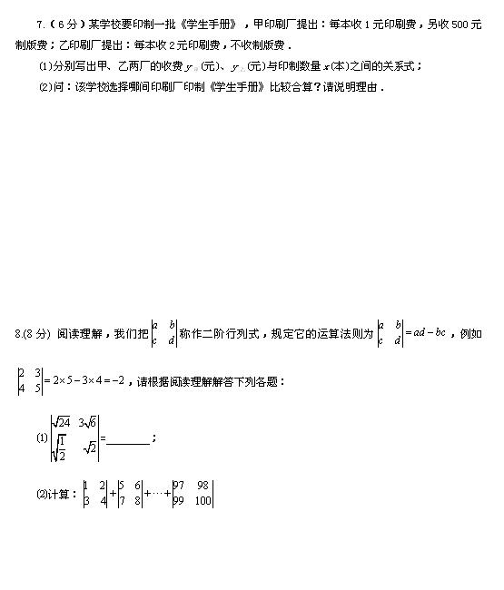 2018ðݾа꼉ϔ(sh)W(xu)ԇ}DƬ棩