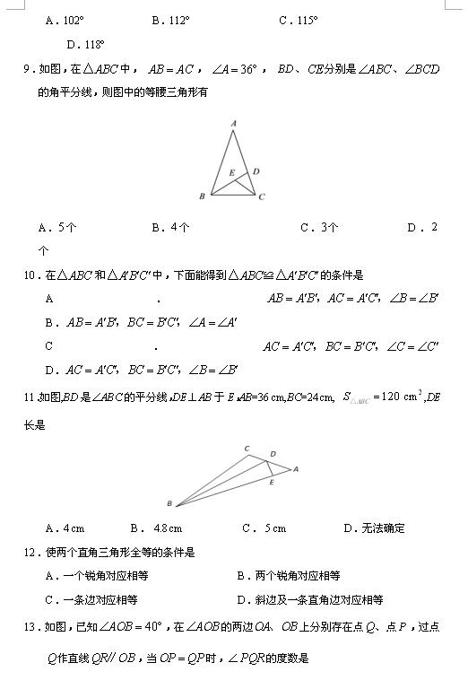 2018ɽ|ʡ꼉(j)ϔ(sh)W(xu)ԇ}ADƬ棩