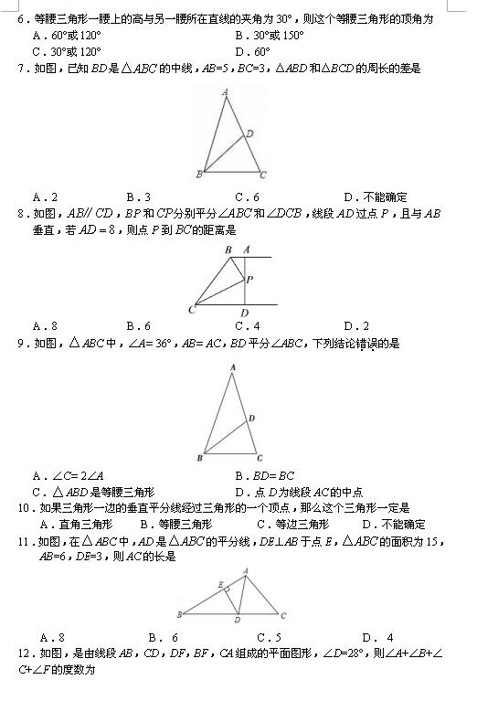 2018ɽ|ʡ꼉ϔWԇ}BDƬ棩