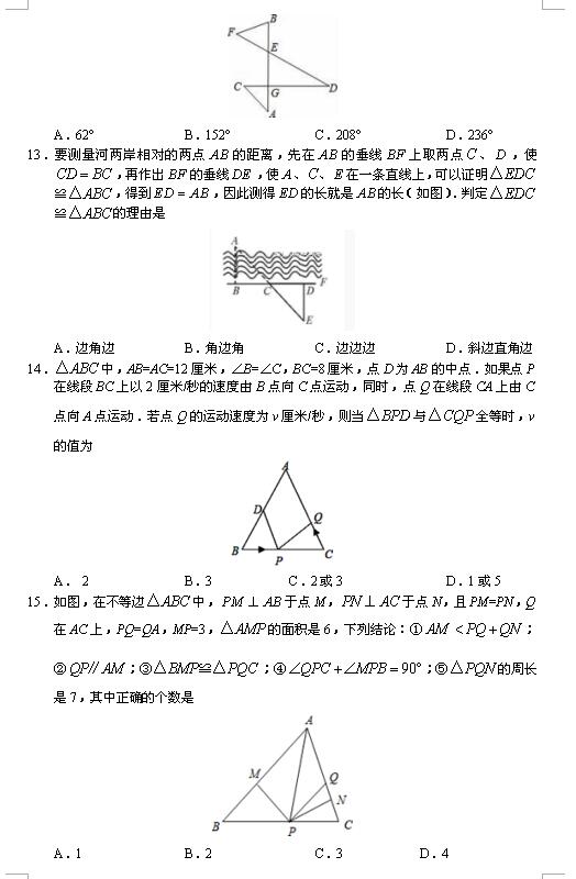 2018ɽ|ʡ꼉ϔWԇ}BDƬ棩