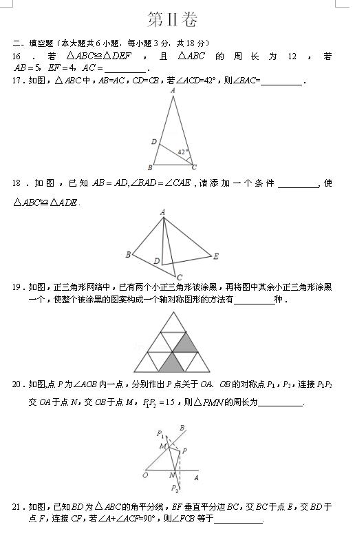 2018ɽ|ʡ꼉ϔWԇ}BDƬ棩