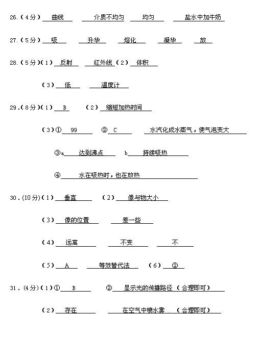 2018ýKdFW(xu)^(q)꼉ԇ}𰸣DƬ棩