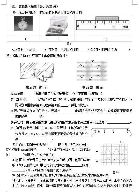 2018Ϻѧ꼶⣨ͼƬ棩