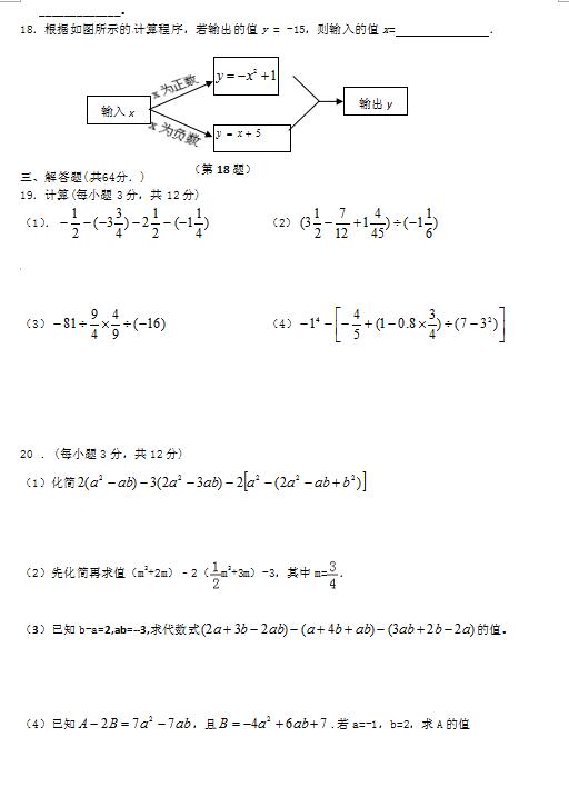 2018ýK̩dЌW(xu)꼉ϔ(sh)W(xu)ԇ}DƬ棩