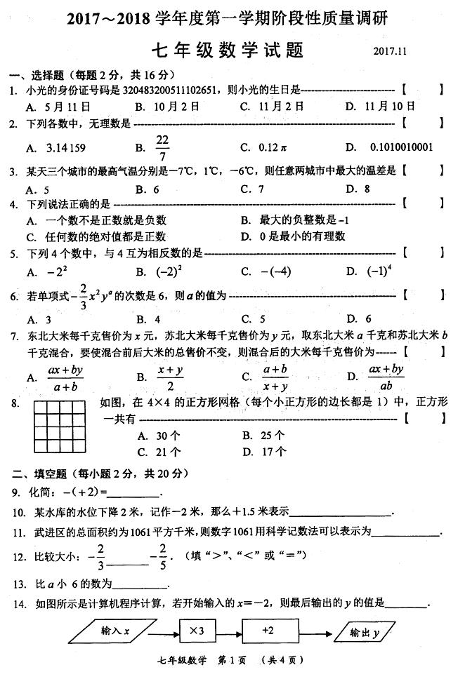 2018ýK꼉(j)ϔ(sh)W(xu)ԇ}DƬ棩