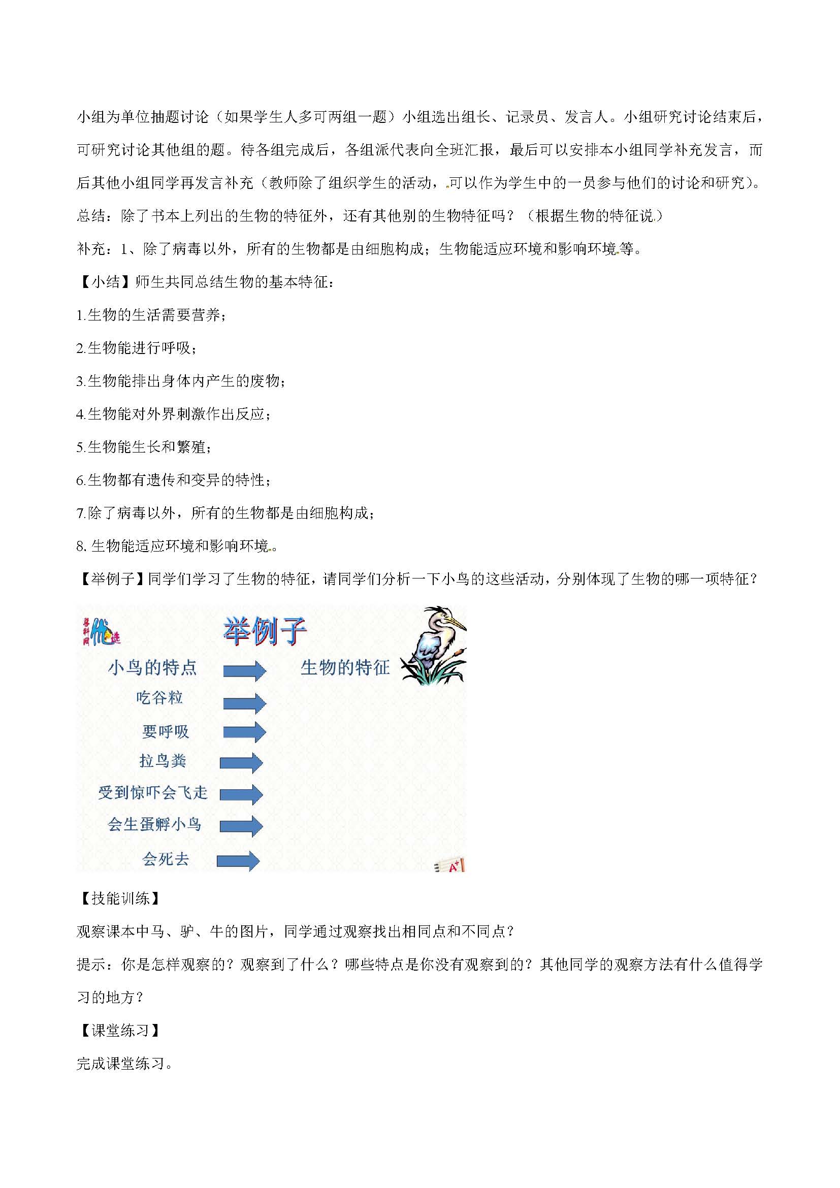 �˽̰���������� 1.1.1 ���������