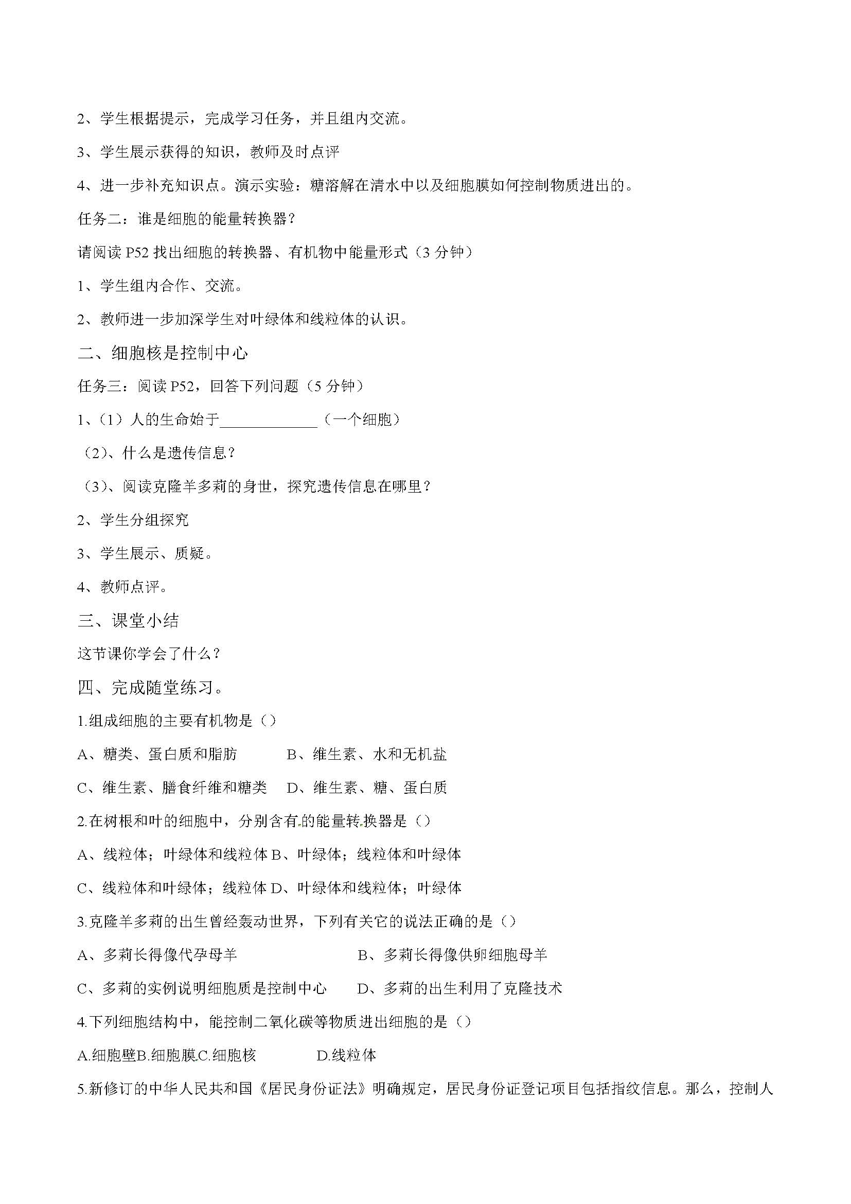 �˽̰���������� 2.1.4 ϸ��������