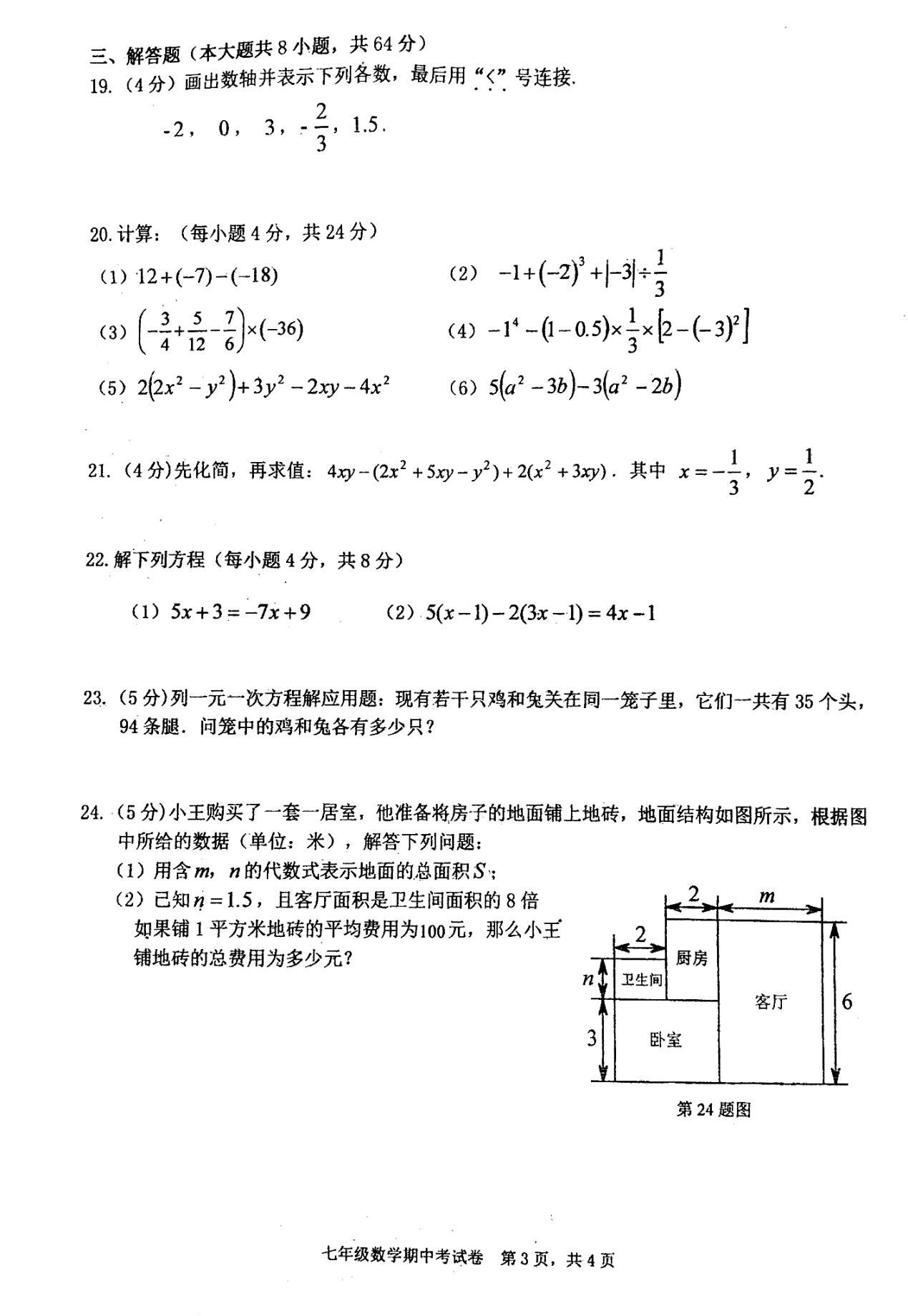 2018ø|ЌW(xu)꼉(j)ϔ(sh)W(xu)ԇ}DƬ棩