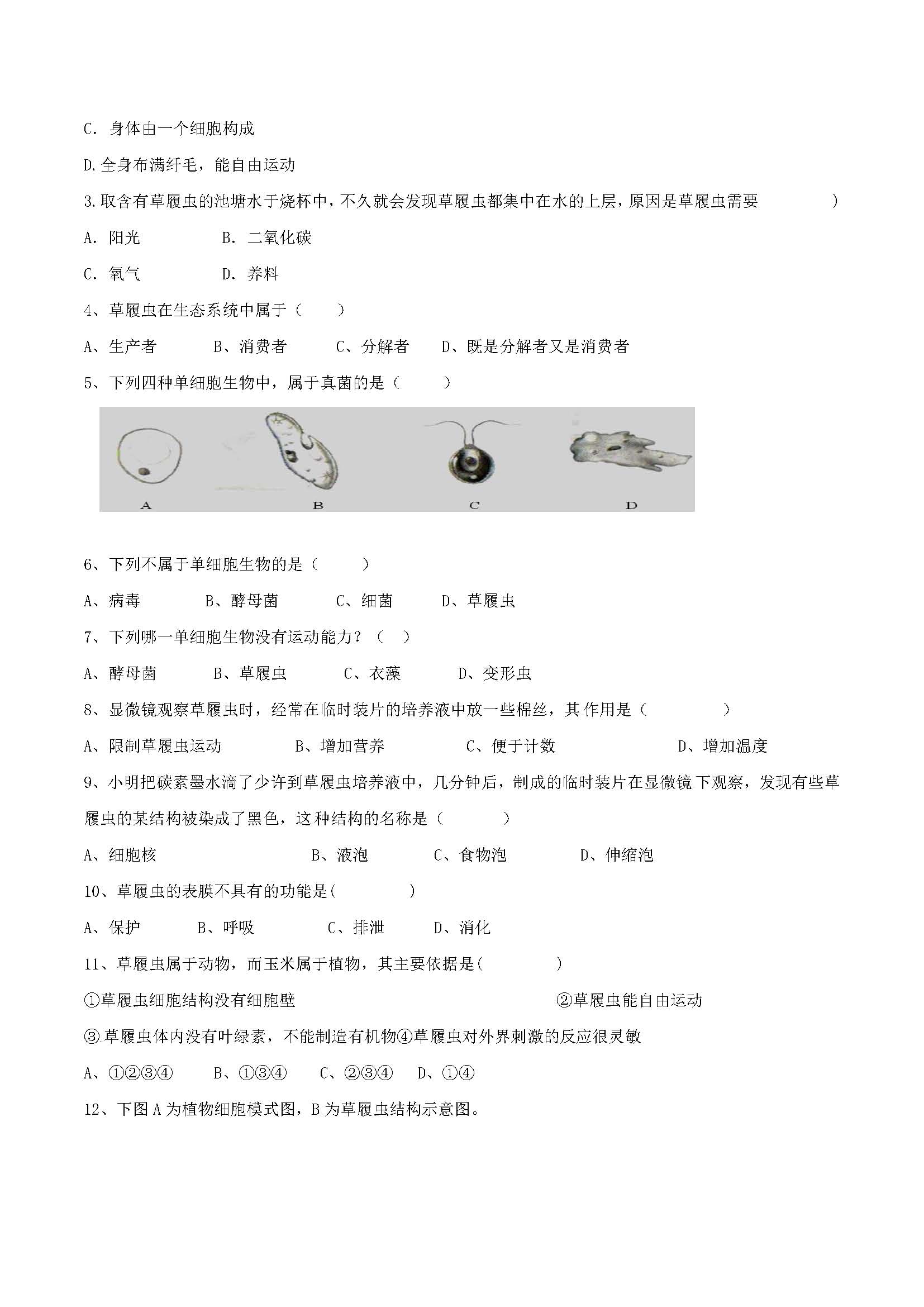 �˽̰���������� ��2.2.4 ��ϸ������