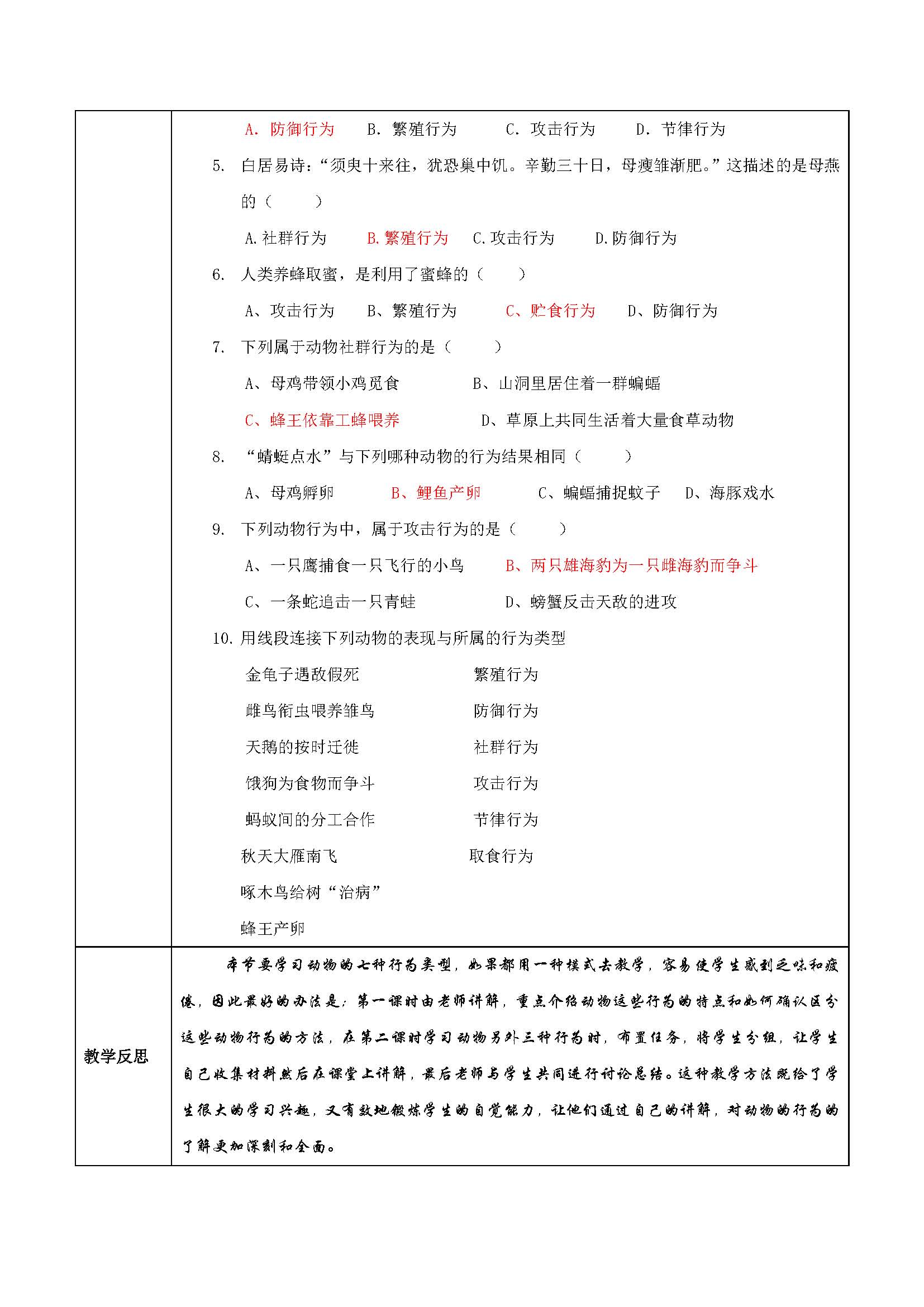 ��ʦ������������ 5.16.2������Ϊ����Ҫ����