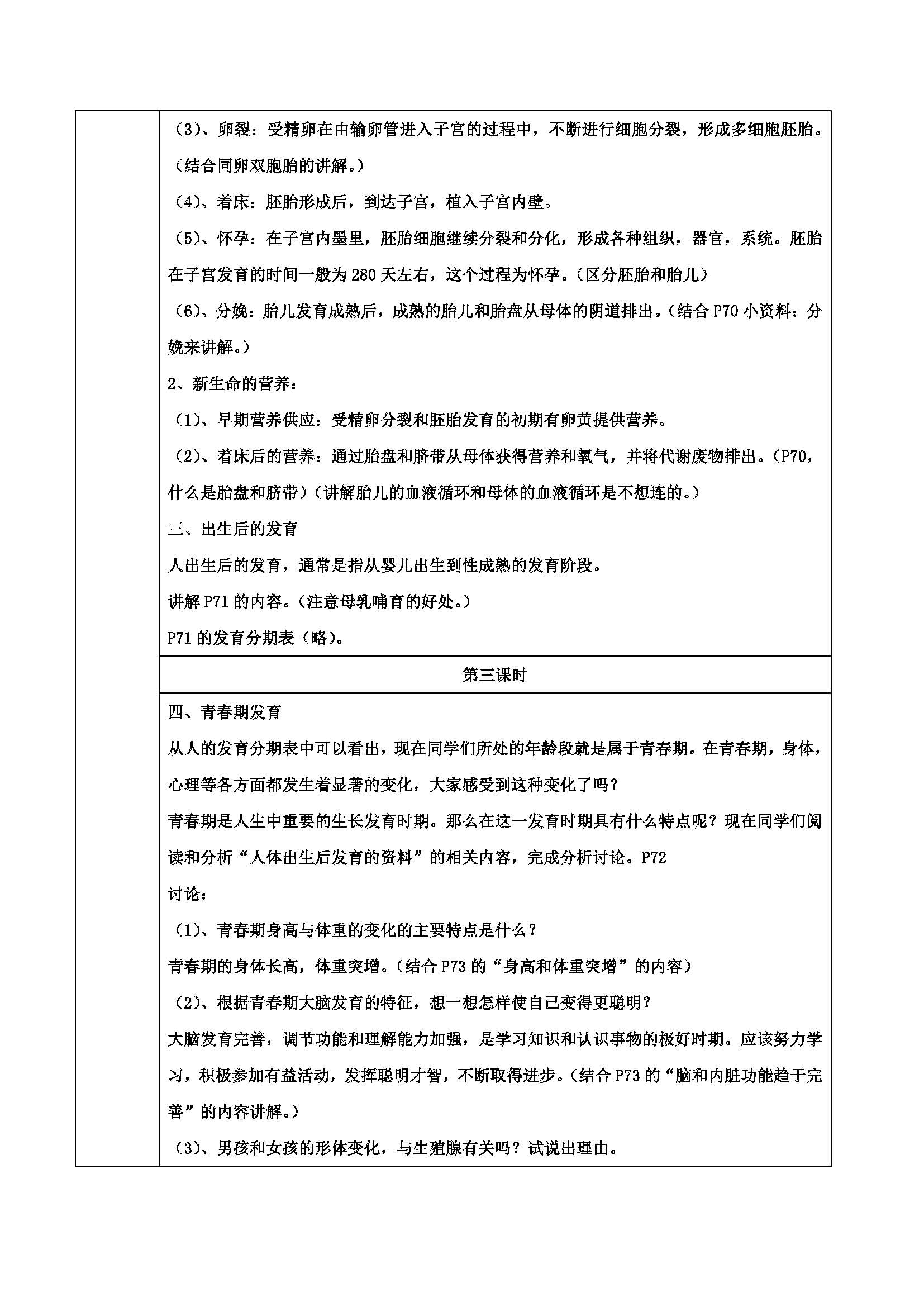 ��ʦ������������ 6.19.1�˵���ֳ�ͷ���