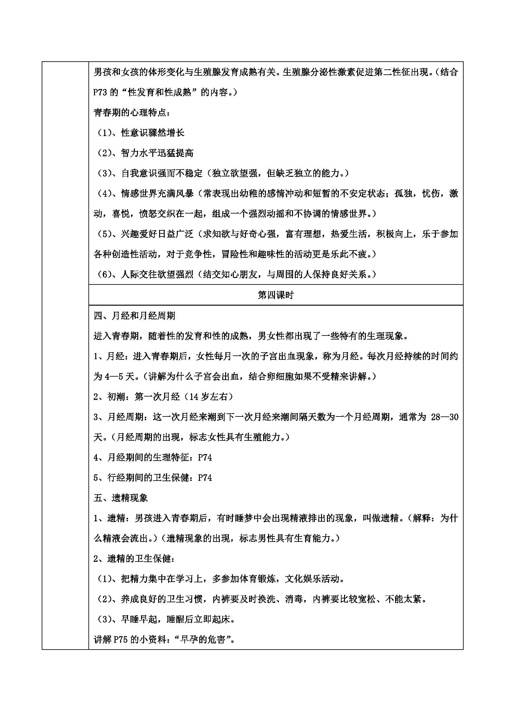 ��ʦ������������ 6.19.1�˵���ֳ�ͷ���