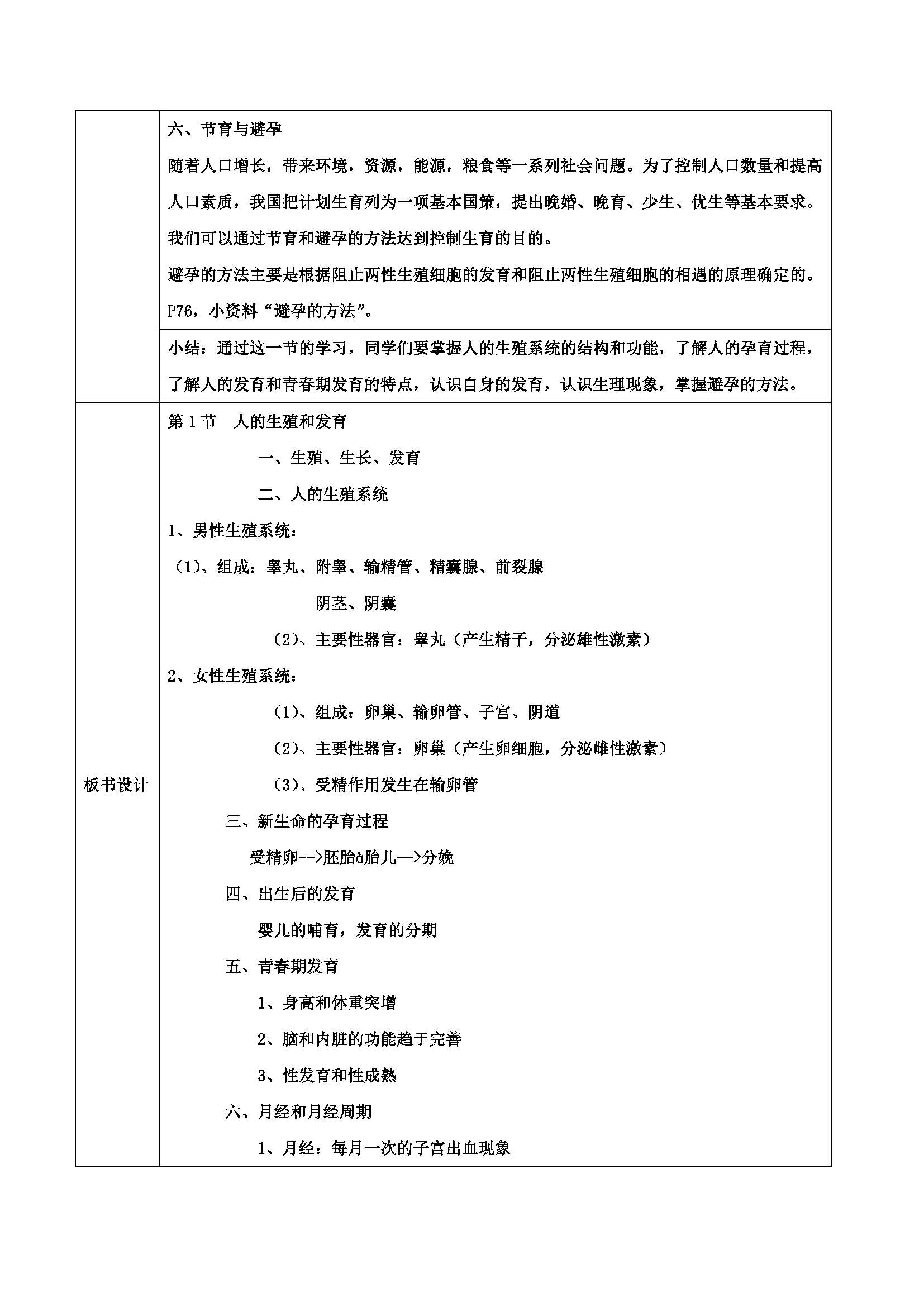 ��ʦ������������ 6.19.1�˵���ֳ�ͷ���