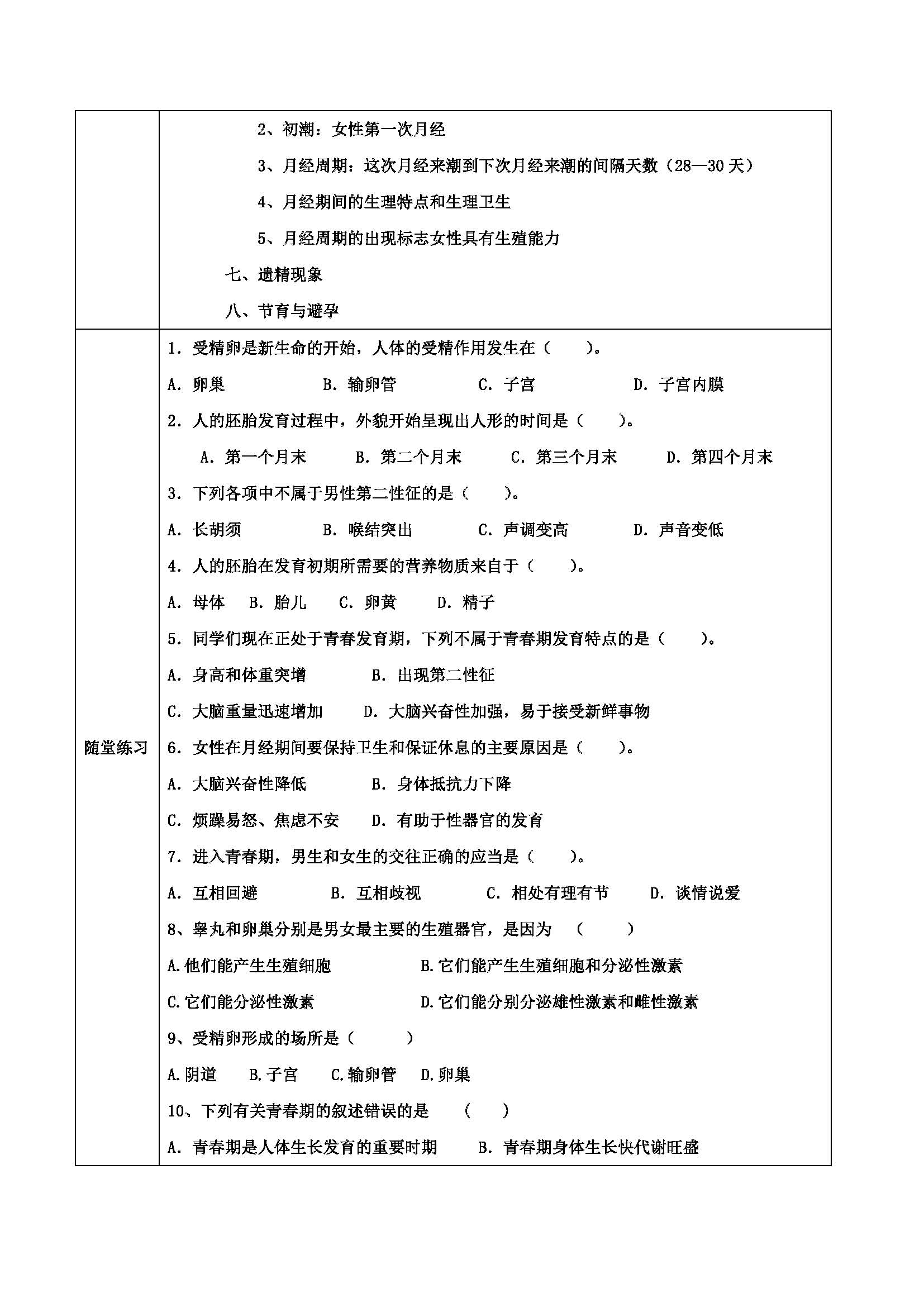 ��ʦ������������ 6.19.1�˵���ֳ�ͷ���