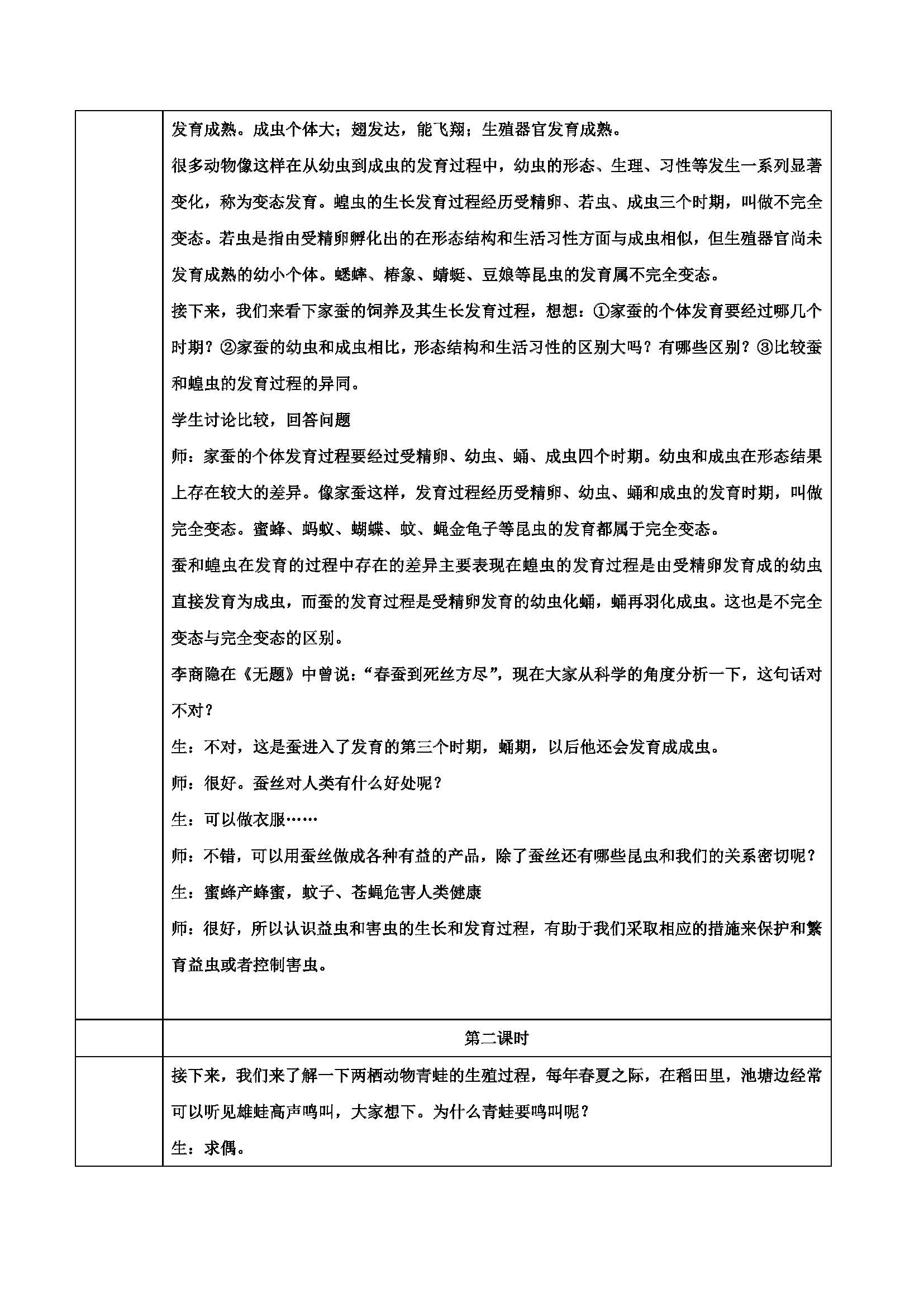 ��ʦ������������ 6.19.2�������ֳ�ͷ���