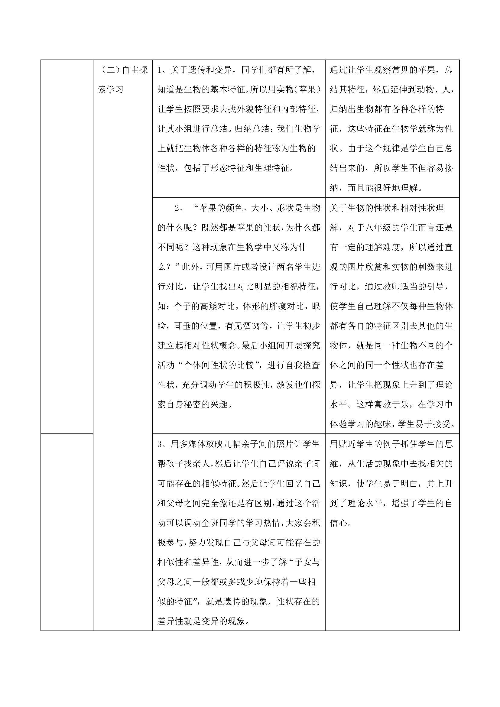 ��ʦ������������ 6.20.1 �Ŵ��ͱ�������