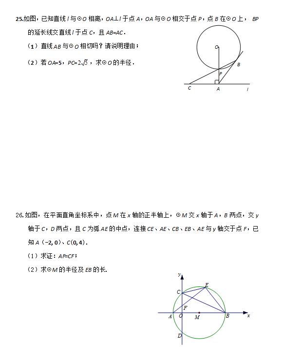 2018ür(nng)S~ȦЌW(xu)꼉ϔ(sh)W(xu)ԇ}DƬ棩