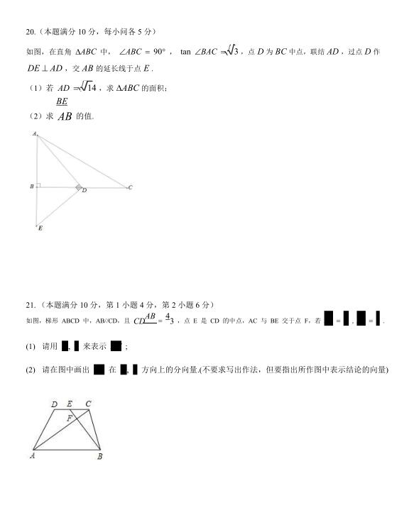 2018ϺF(tun)W(xu)У꼉ϔ(sh)W(xu)ԇ}DƬ棩