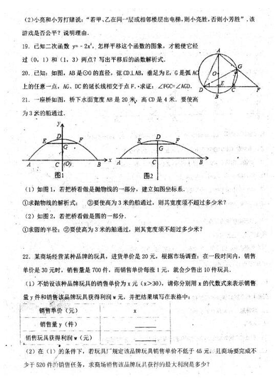 2018㽭ZW(xu)У꼉ϔ(sh)W(xu)ԇ}DƬ棩