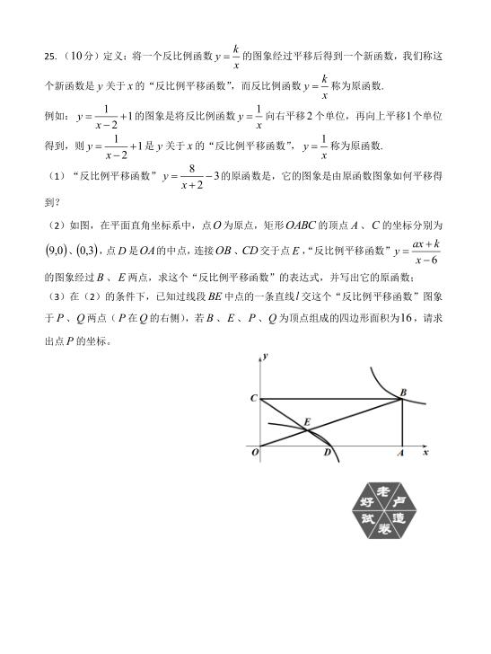 2018úώвŌЌW(xu)꼉ϔ(sh)W(xu)ԇ}DƬ棩