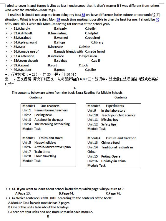 2018úLɳLЌW(xu)꼉ӢZԇ}DƬ棩