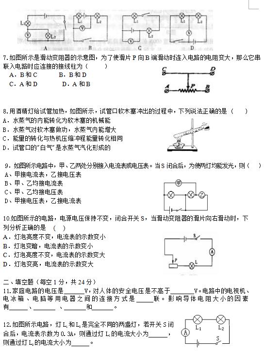 2018ºѧ꼶⣨ͼƬ棩