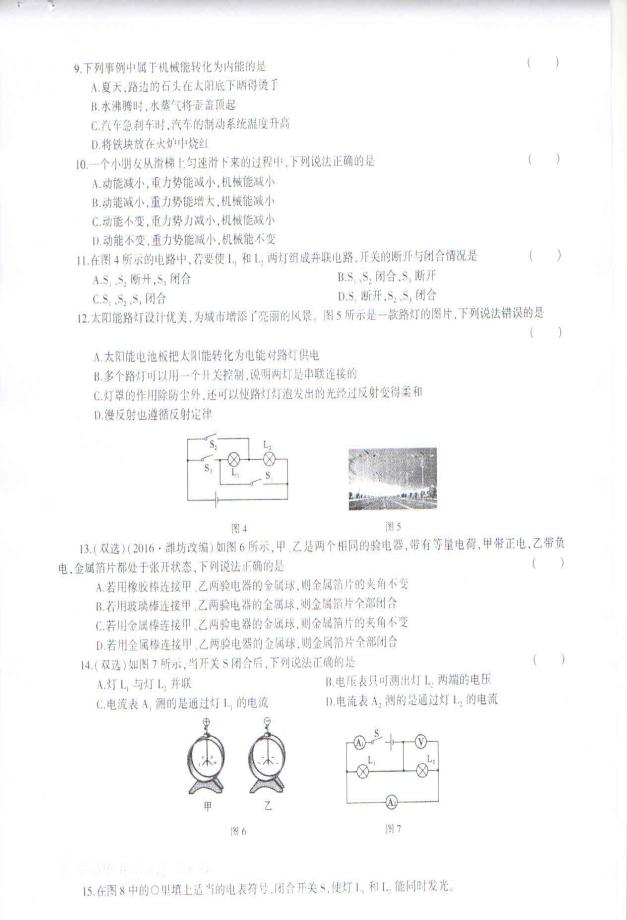 2018о꼶⣨ͼƬ棩