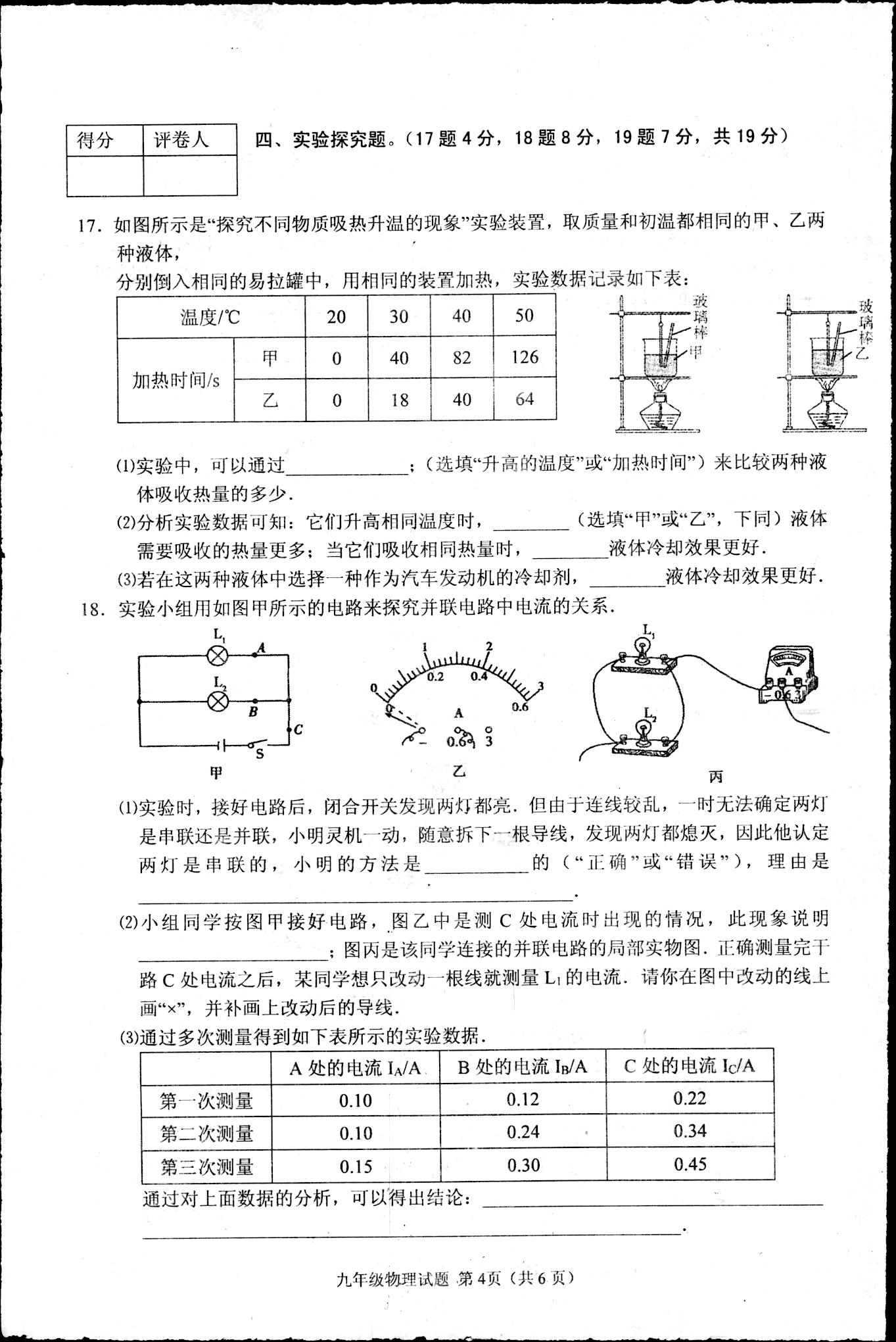 2018羰ѧ꼶⣨ͼƬ棩