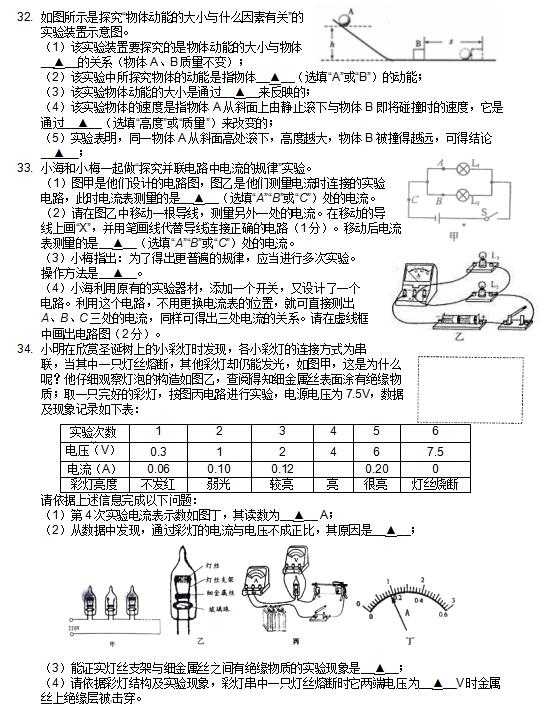 2018콭ѧУ꼶⣨ͼƬ棩