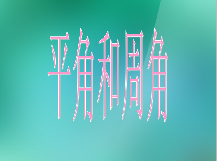 꼉(j)σ(c)(sh)W(xu)nƽǺܽǡ1