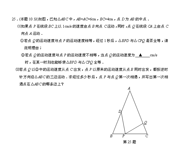 2018ýKwRЌW(xu)꼉(j)Д(sh)W(xu)ԇ}DƬ棩