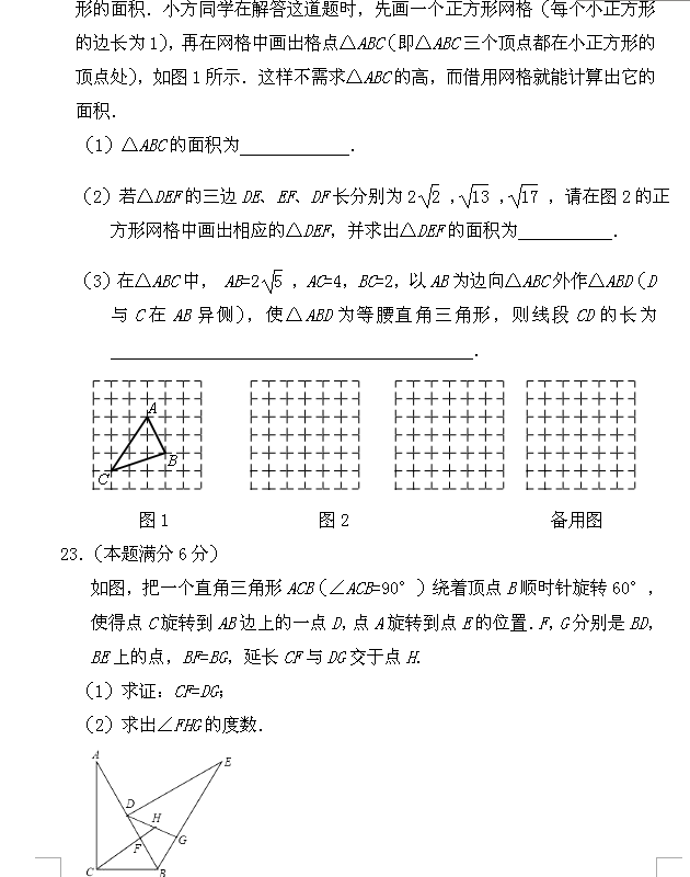 2018ɽ|ꖹ_(ti)ЌW(xu)꼉(j)ϔ(sh)W(xu)ԇ}DƬ棩