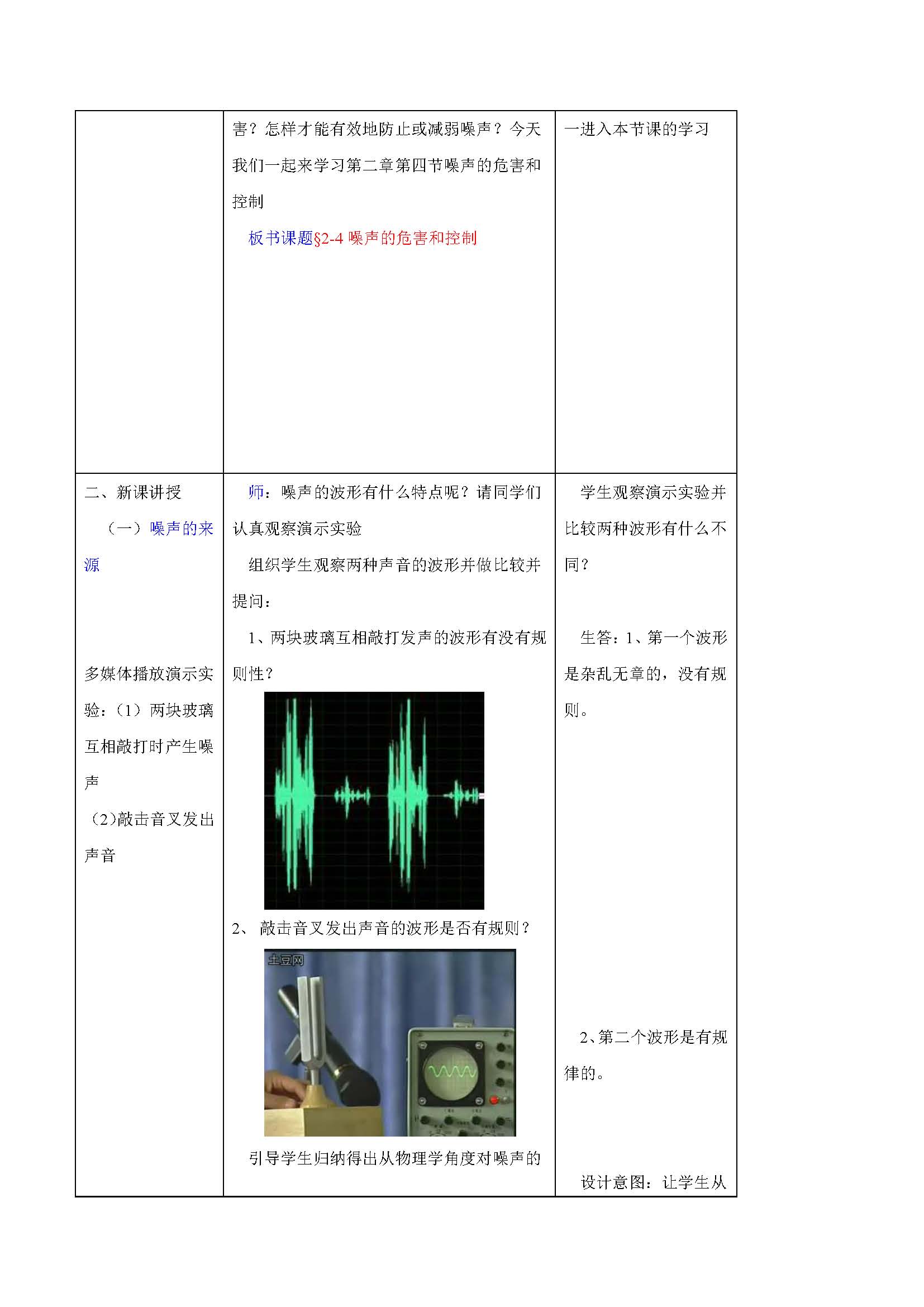 �˽̰����������2�µ�4��������Σ���Ϳ���