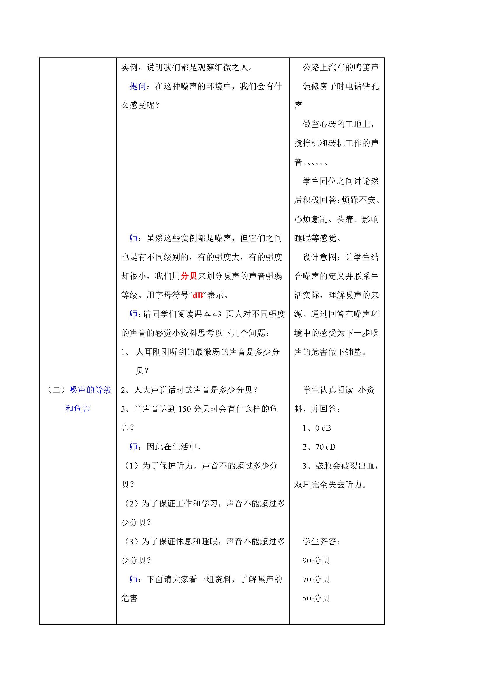 �˽̰����������2�µ�4��������Σ���Ϳ���