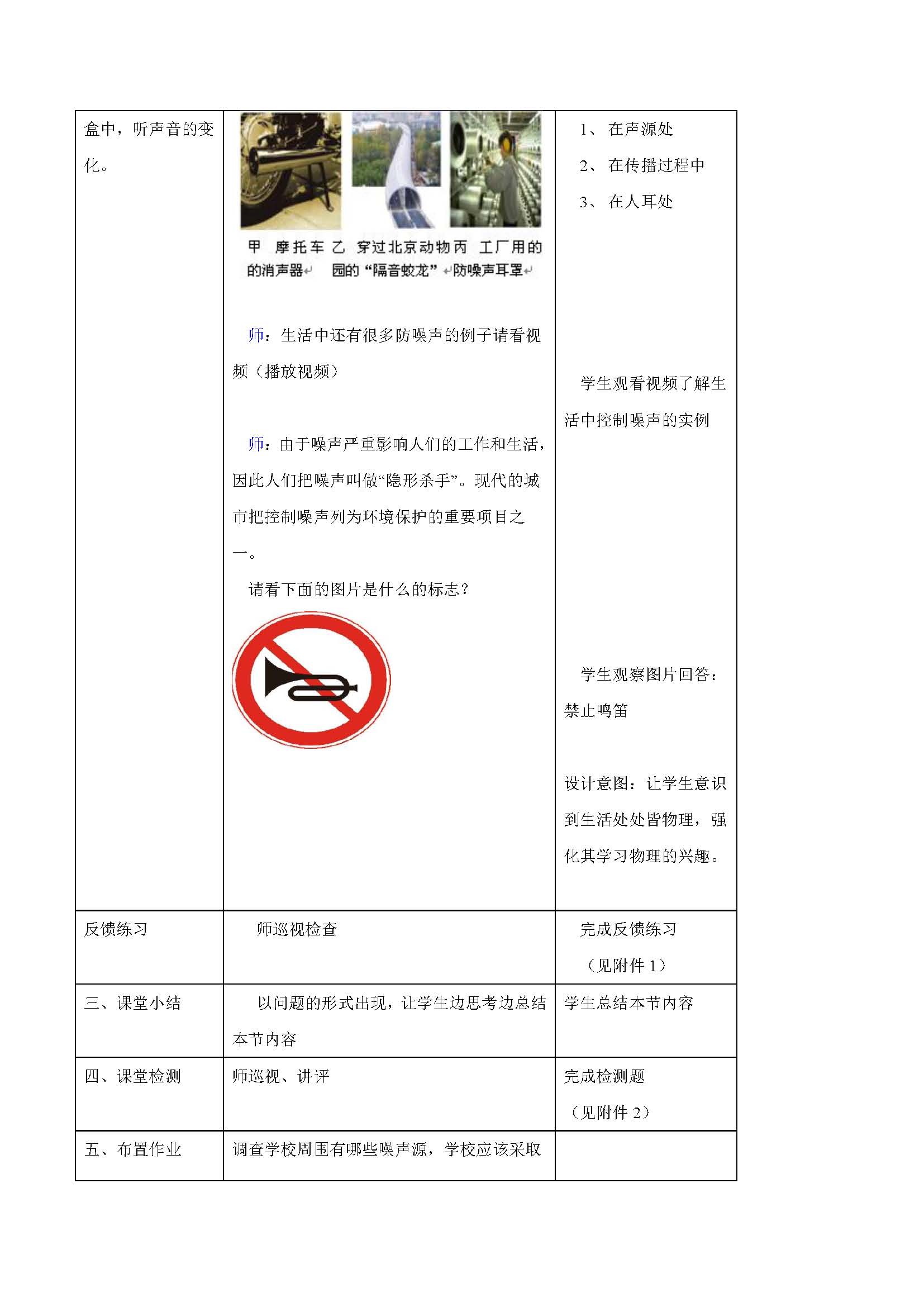 �˽̰����������2�µ�4��������Σ���Ϳ���