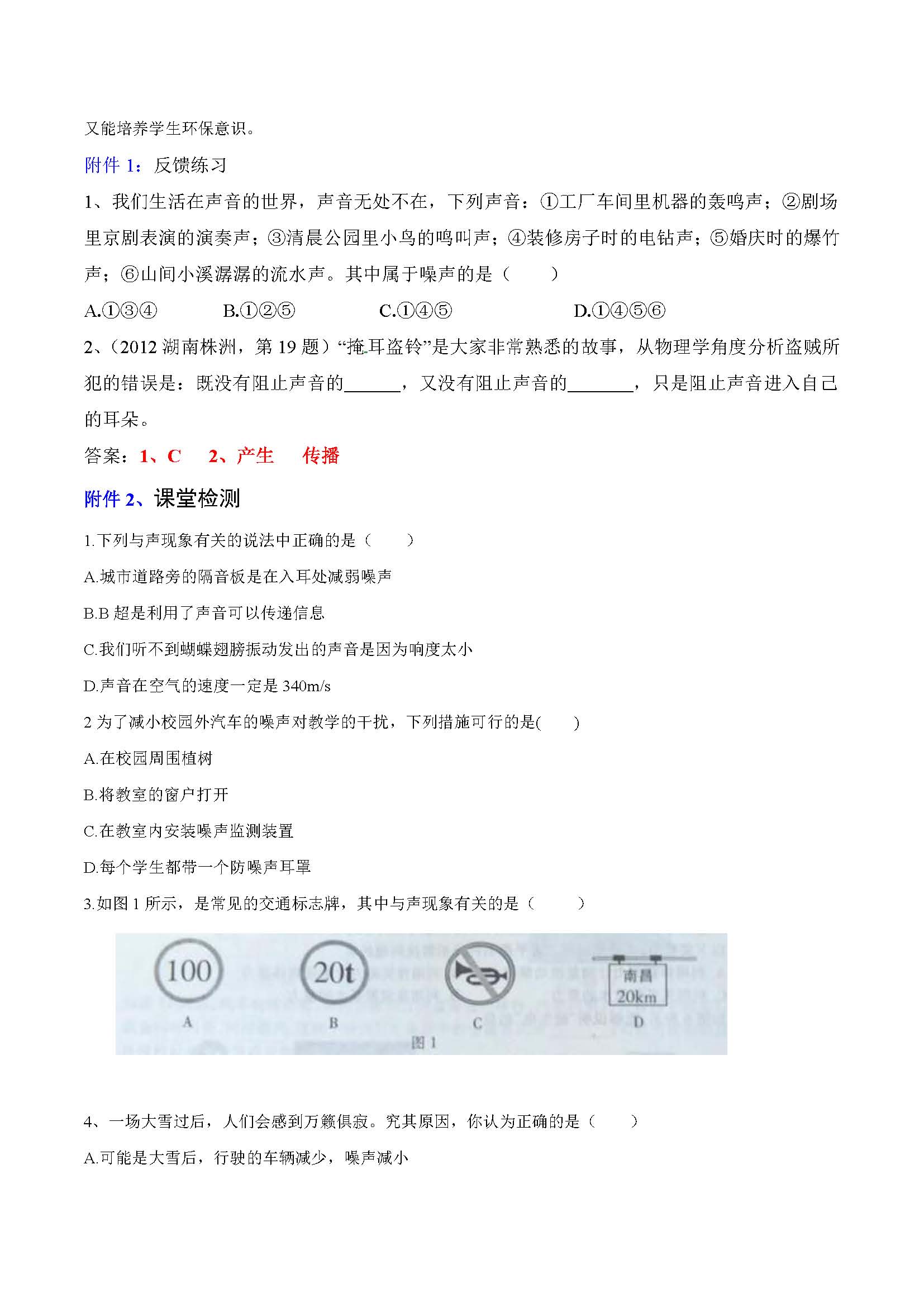 �˽̰����������2�µ�4��������Σ���Ϳ���