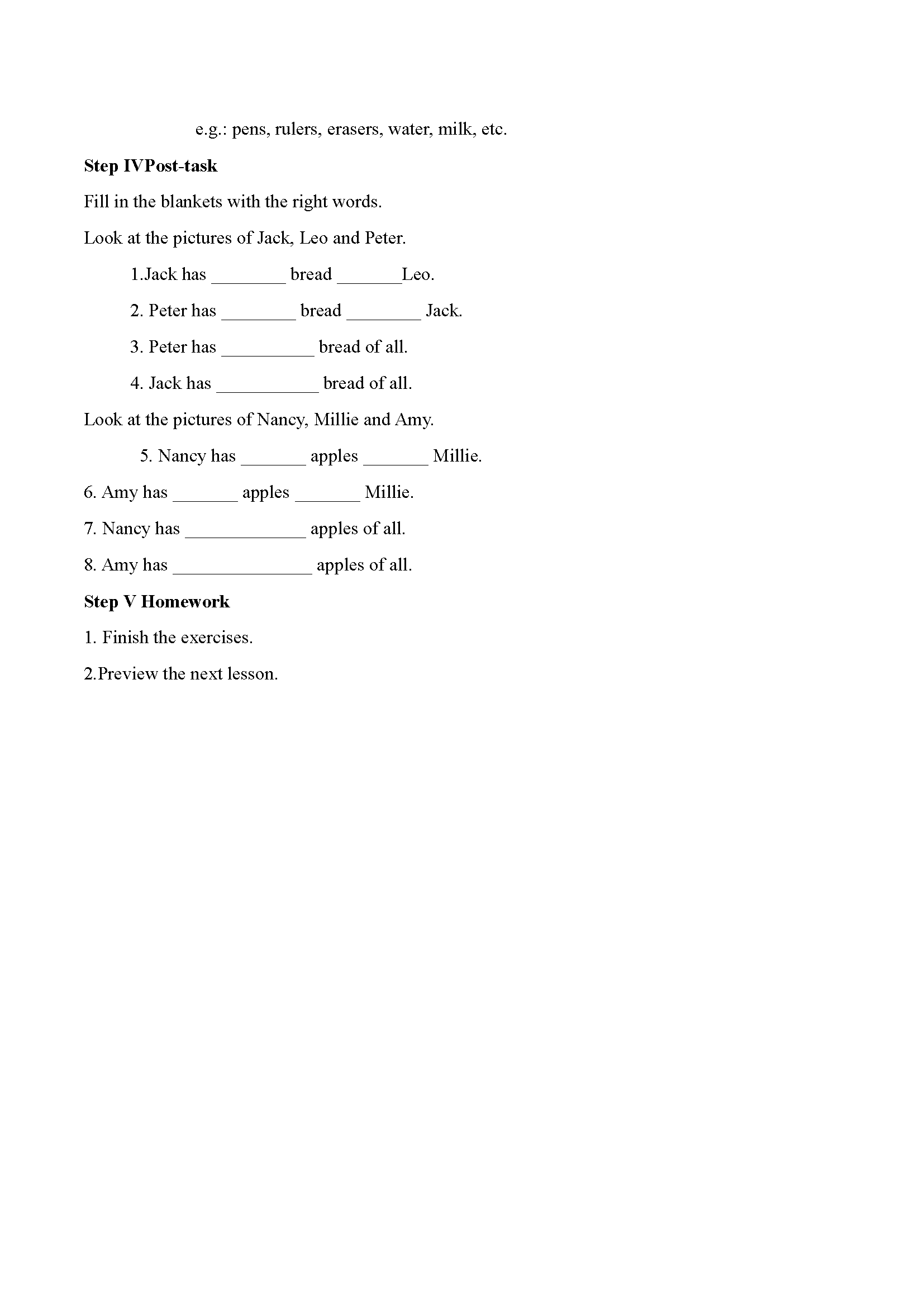 ţ�����ְ������Ӣ��Unit2Scholl life-Grammar