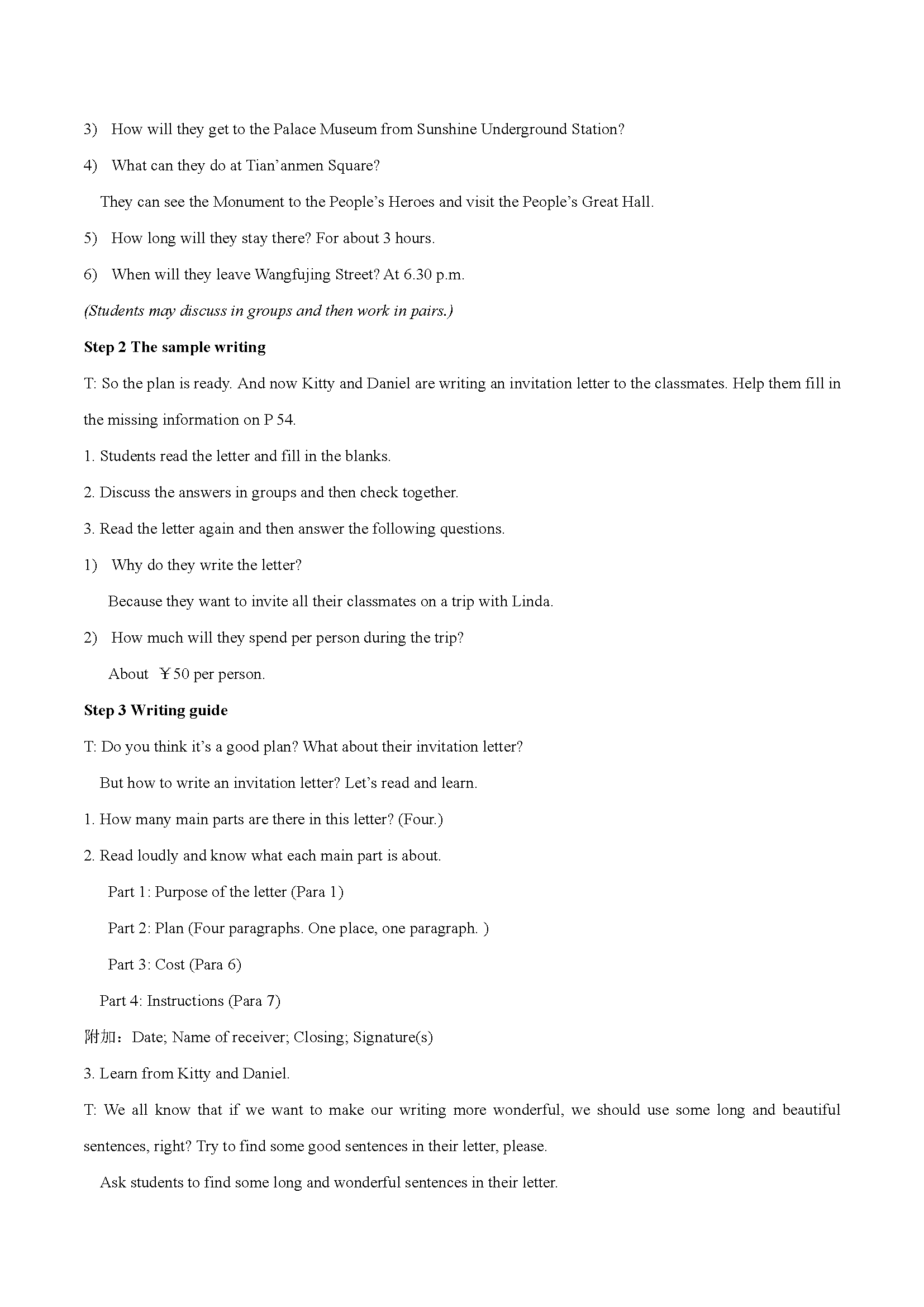 ţ�����ְ������Ӣ��Unit3 A day out-Task